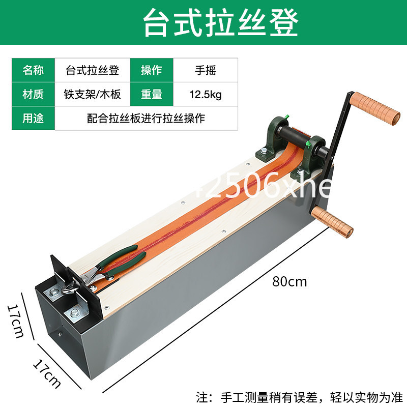 Jewelry wire drawing stool des - Power Tools Drawing review and price