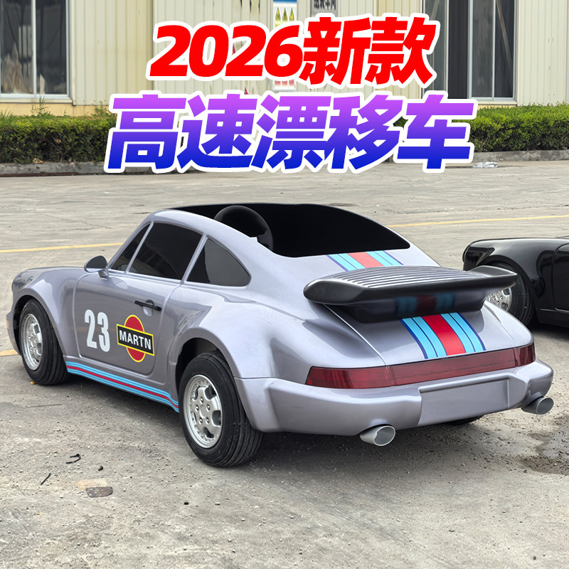 Supercar Style Adult Electric  - Power Tools Logo review and price