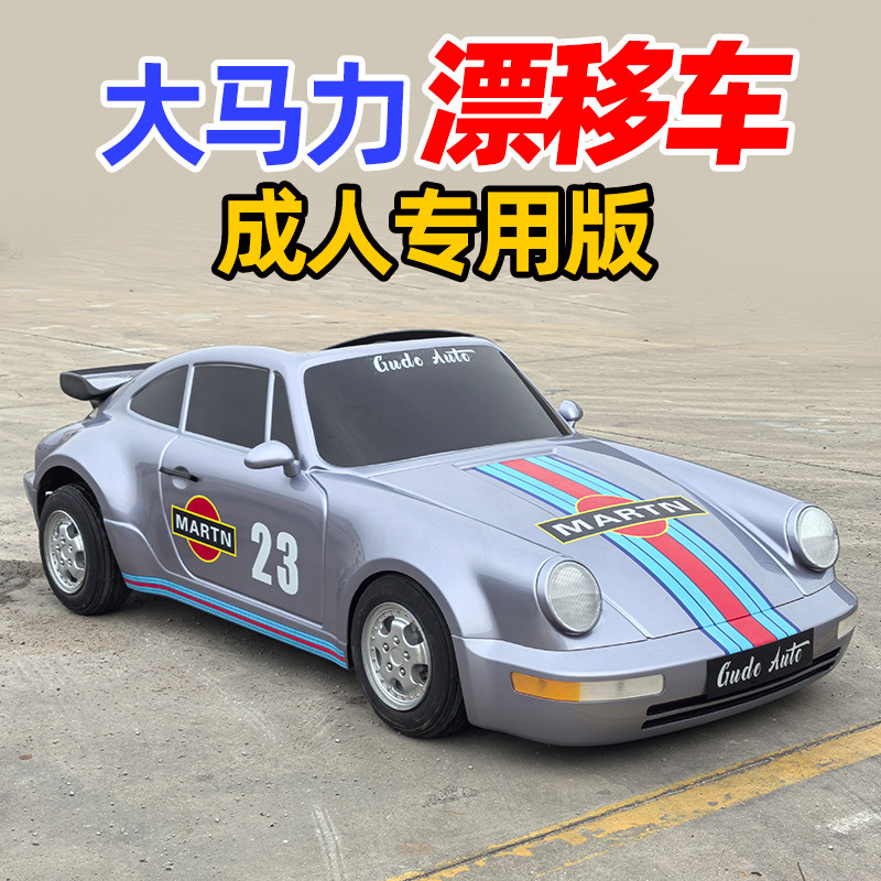 Supercar Style Adult Electric  - Power Tools Logo review and price