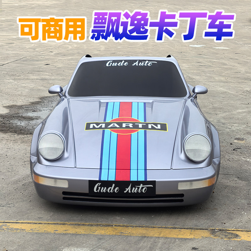 Supercar Style Adult Electric  - Power Tools Logo review and price