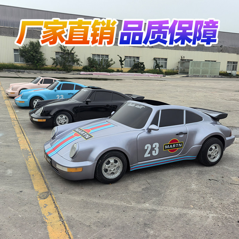 Supercar Style Adult Electric  - Power Tools Logo review and price