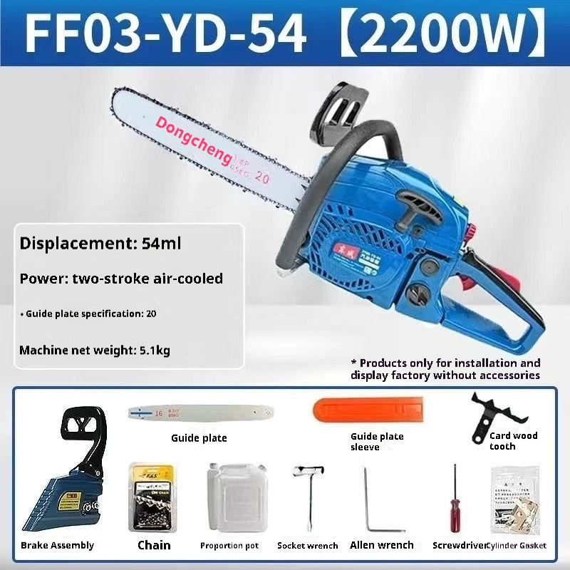 Dongcheng High-Power 54 Garden - Power Tools Dongcheng review and price