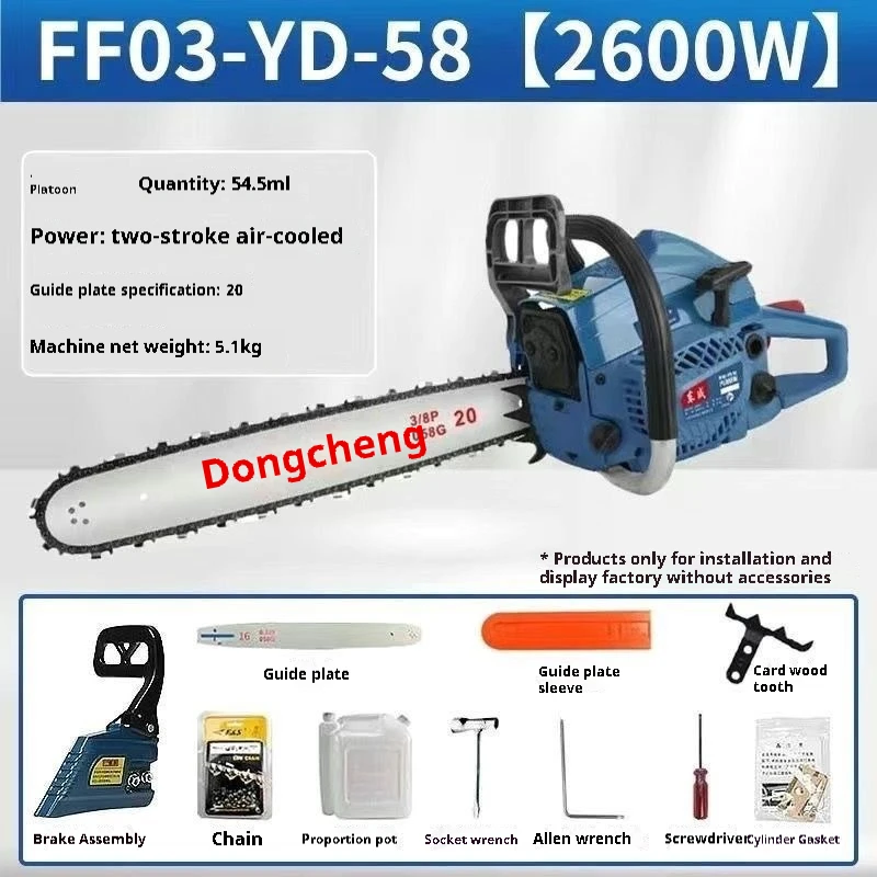 Dongcheng High-Power 54 Garden - Power Tools Dongcheng review and price