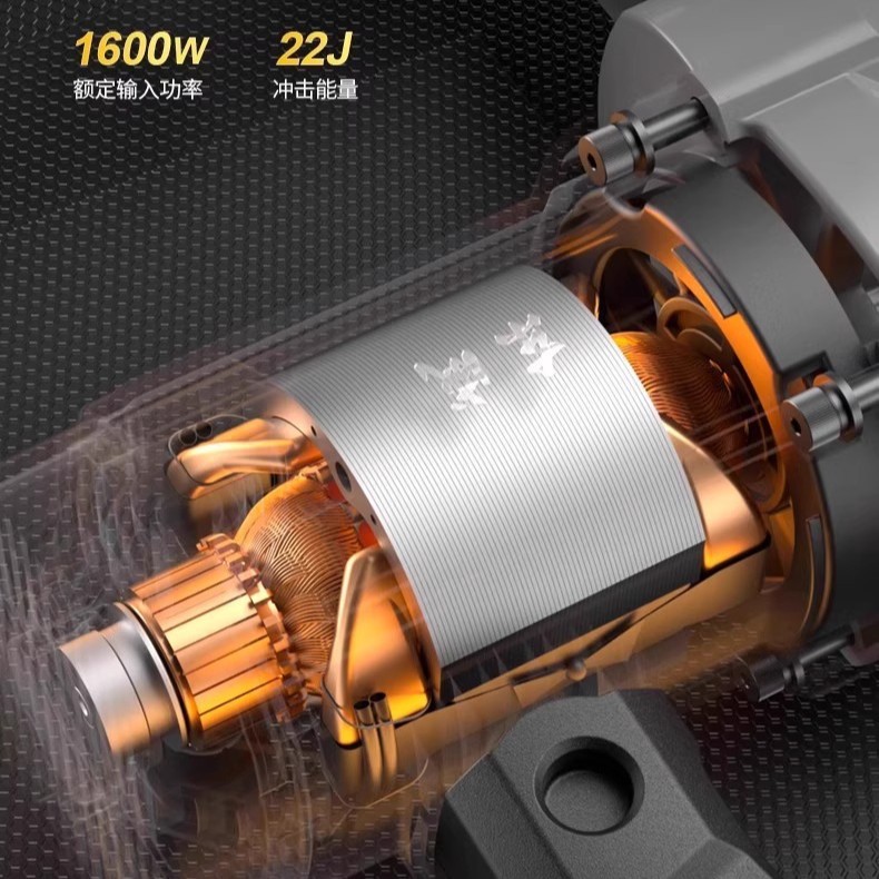 Dongcheng 1600W single-use ele - Power Tools Dongcheng review and price