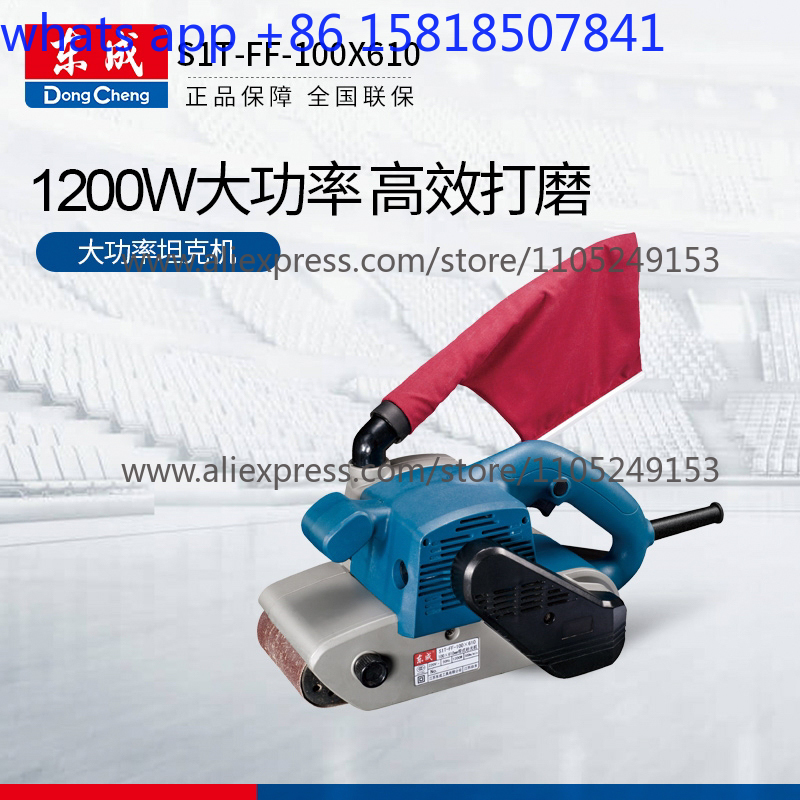 Dongcheng belt grinder stainle - Power Tools Dongcheng review and price