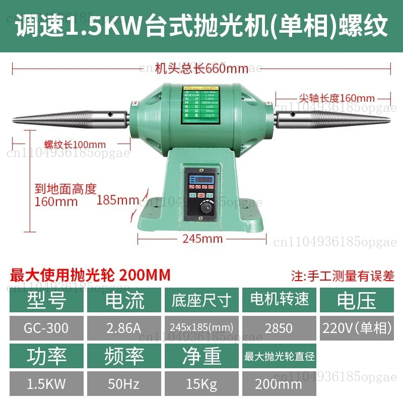 Small desktop electric wire dr - Power Tools Drawing review and price