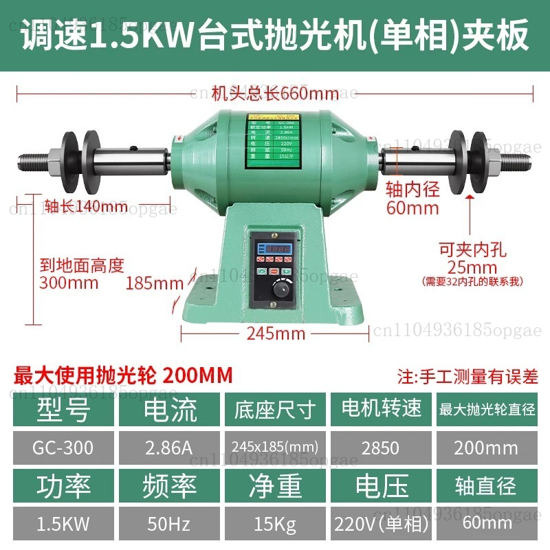Small desktop electric wire dr - Power Tools Drawing review and price