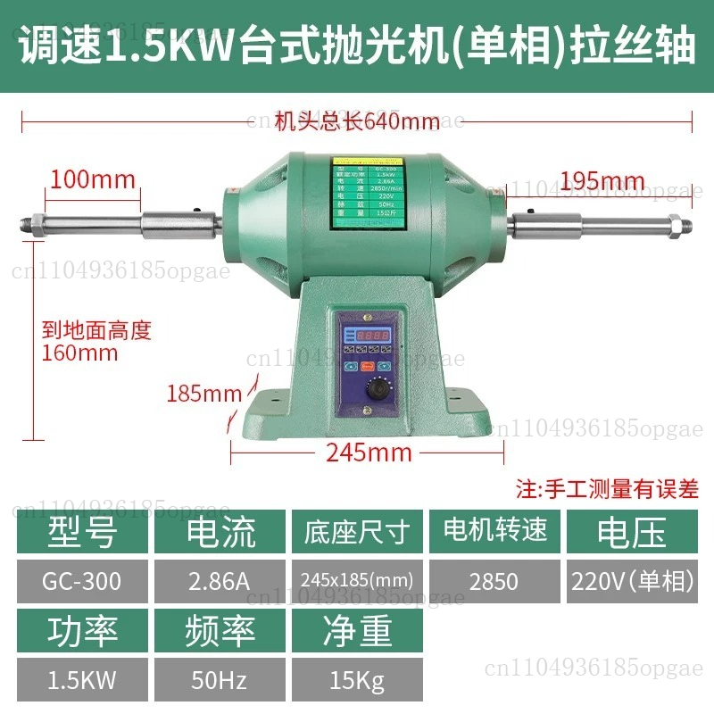 Small desktop electric wire dr - Power Tools Drawing review and price