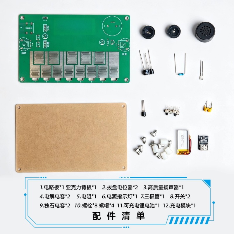 Touch piano Touch electronic m - Power Tools Course review and price