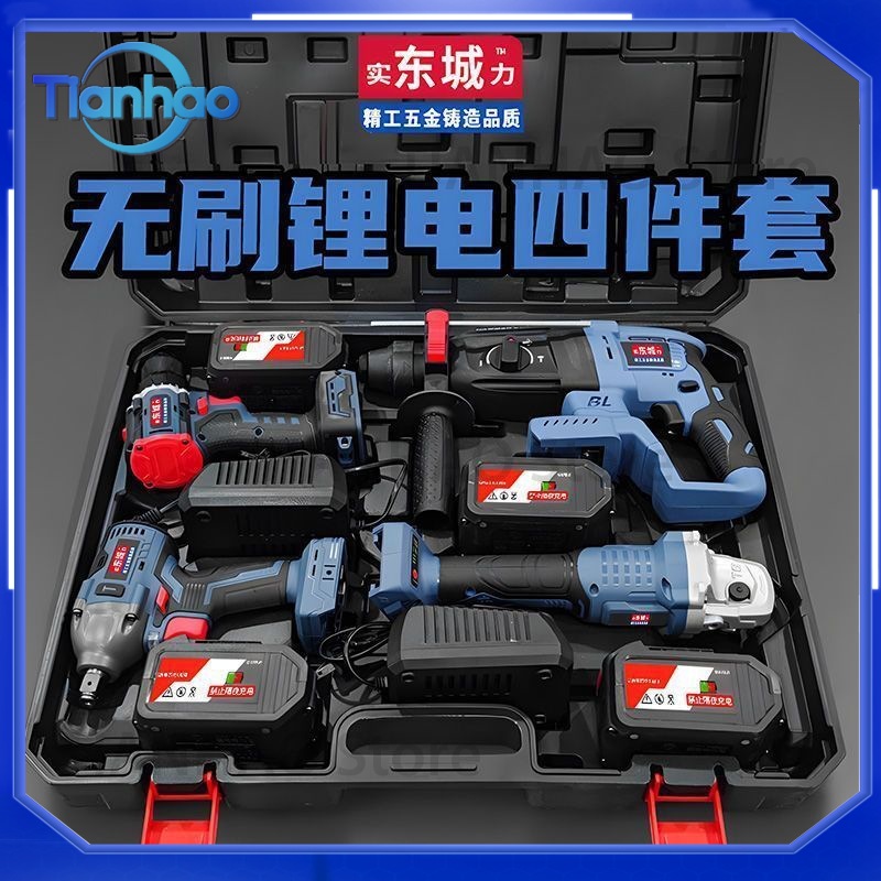4 Piece Power Tool Set for Don - Power Tools Dongcheng review and price
