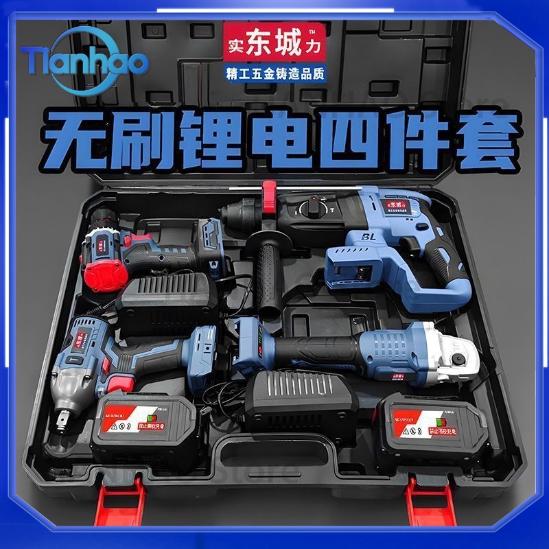4 Piece Power Tool Set for Don - Power Tools Dongcheng review and price