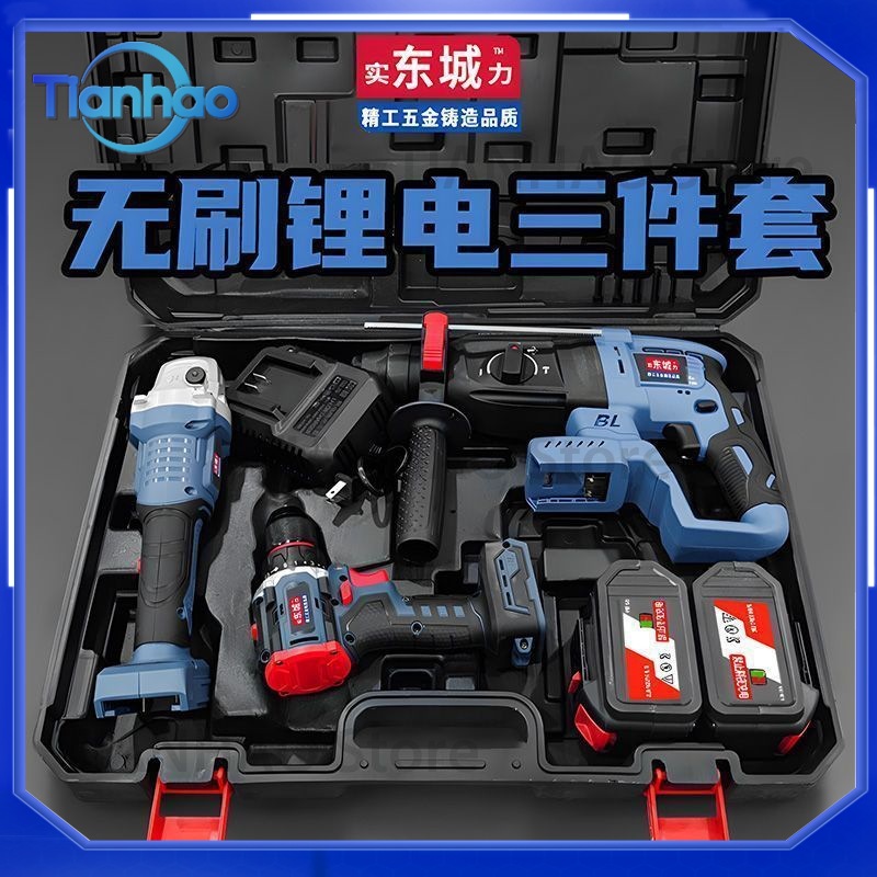 4 Piece Power Tool Set for Don - Power Tools Dongcheng review and price